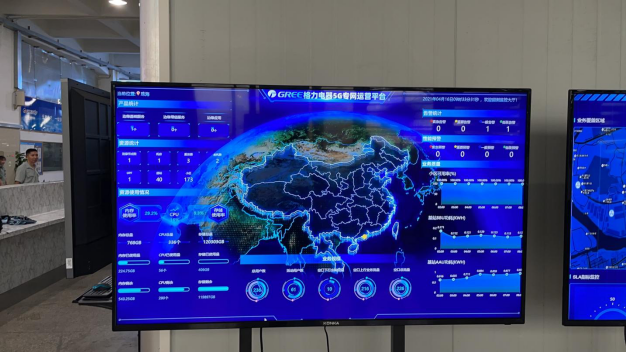 广东联通联合格力与华为完成国内首个制造领域5G端到端硬切片上线，引领工业互联网数据服务新突破